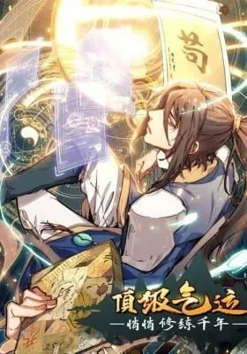 Top Tier Providence Cover Image