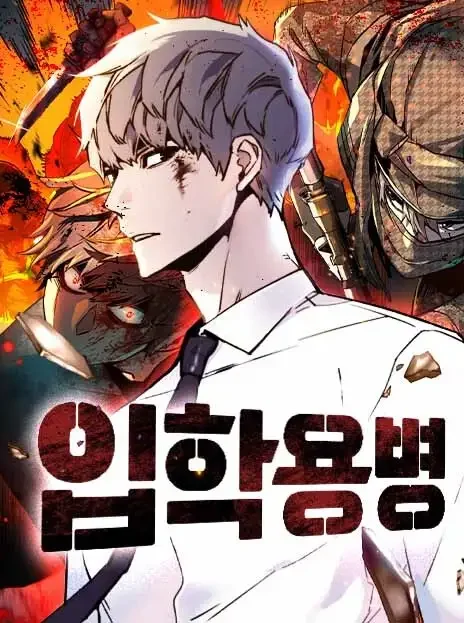 Mercenario Adolescente (es) Cover Image