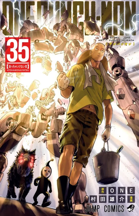 One Punch-Man (es) Cover Image