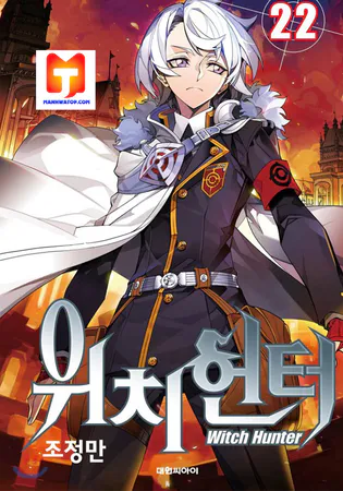 Witch Hunter Cover Image