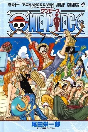 One Piece (es) Cover Image
